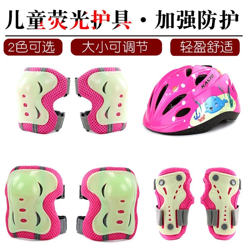 儿童轮滑护具平衡车护膝溜冰鞋护手G自行车护肘套装滑板头盔加厚
