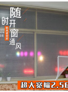 3米宽封窗保温膜窗户阳台飘窗保B暖防寒隔热家用门帘密封防风挡风