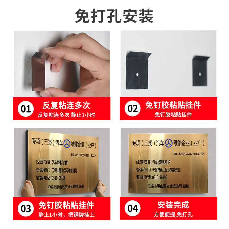 三类汽修铜牌广告牌专项一类二类汽车招牌修理厂企B业铜牌不锈钢