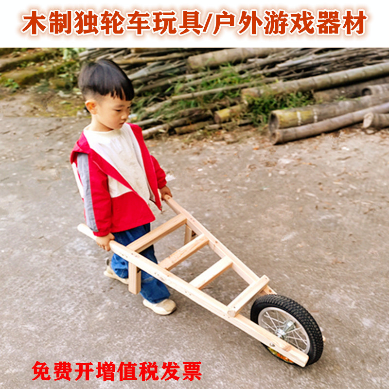 幼儿园户外游戏器材木制手推车