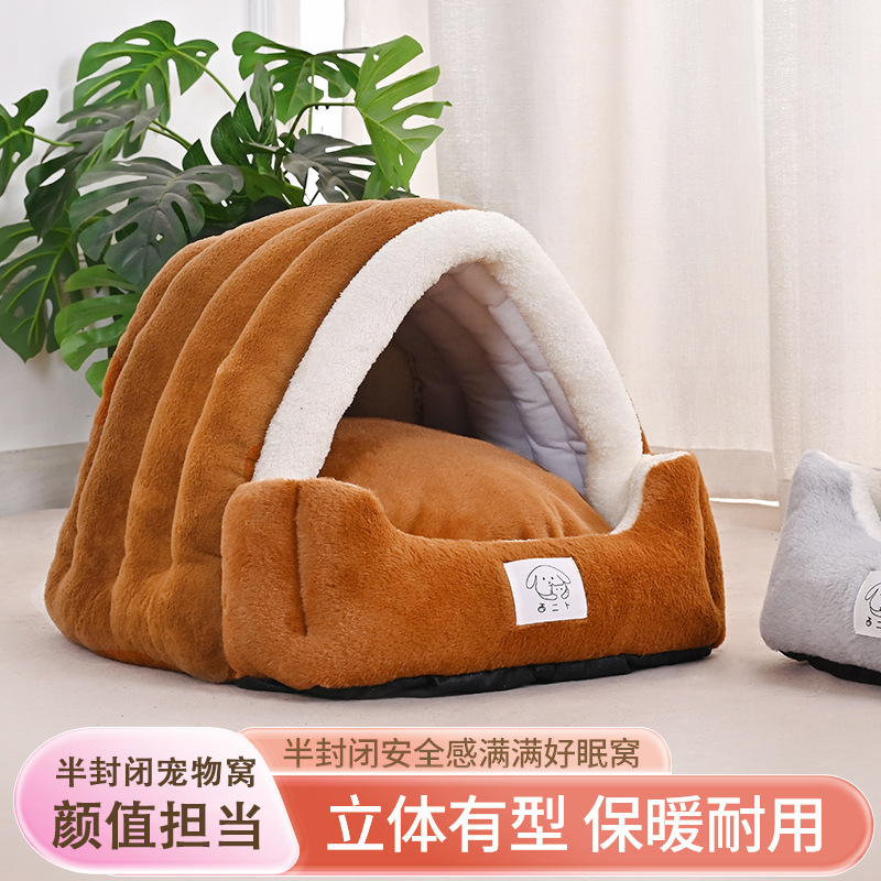 猫窝冬加厚半封闭式保暖睡窝