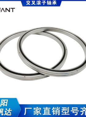 洛阳钰帆达交叉滚子轴承ERBS19013ERBS20013机器人轴承厂家