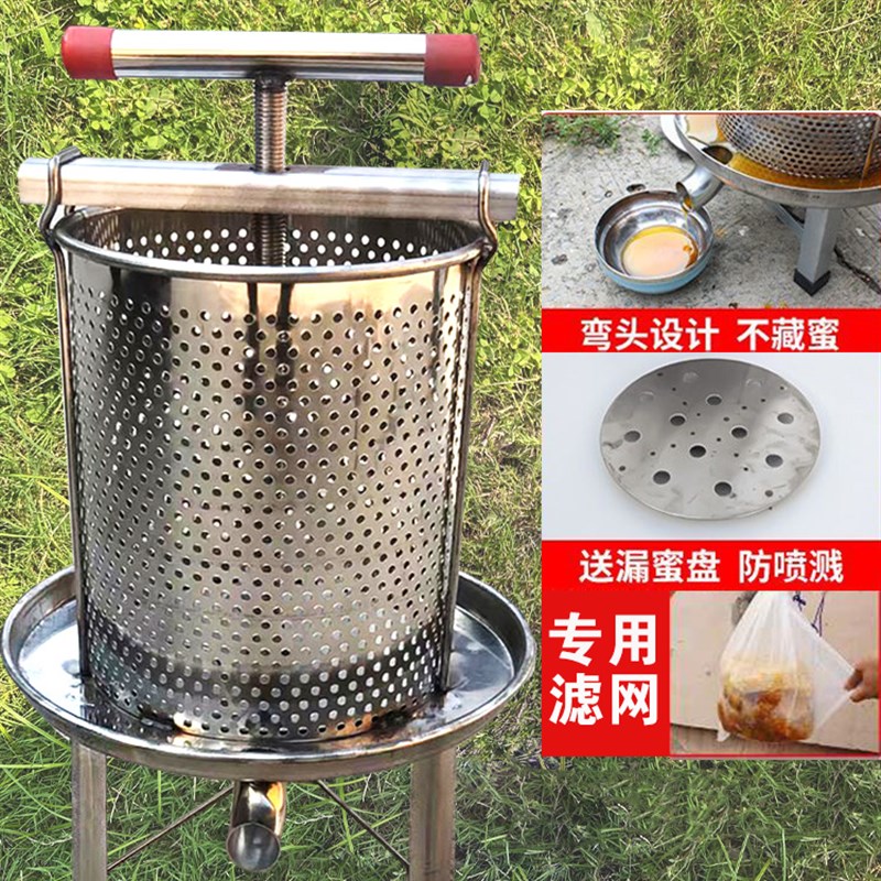 压蜜机全不锈钢 榨n蜜机土蜂蜜榨压机小型家用榨蜡机压蜡酒糟机