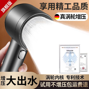 加压热水器莲蓬头花 涡轮超强增压g花洒淋浴喷头家用浴室浴霸套装