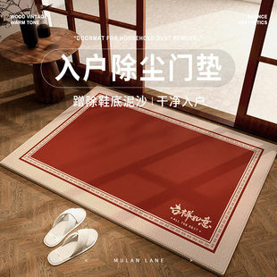 新年入户门地垫红色喜庆大门口脚垫子耐脏进户Q门家用玄关地毯客