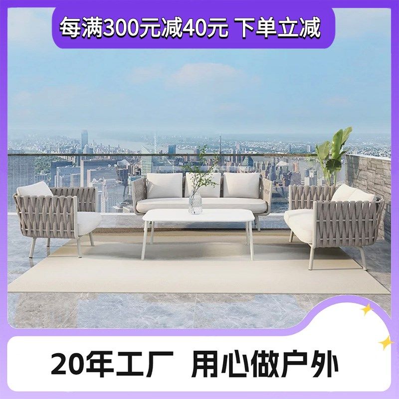 户外沙发庭院室外阳台别墅藤椅沙发组合防M雨防晒露天休闲藤编家,住宅家具,户外沙发,淘宝优惠券,粉丝福利购,淘宝优惠卷