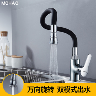 厨房冷热水e龙头家用可旋转洗菜盆水槽洗碗池铜洗衣万向单冷不锈