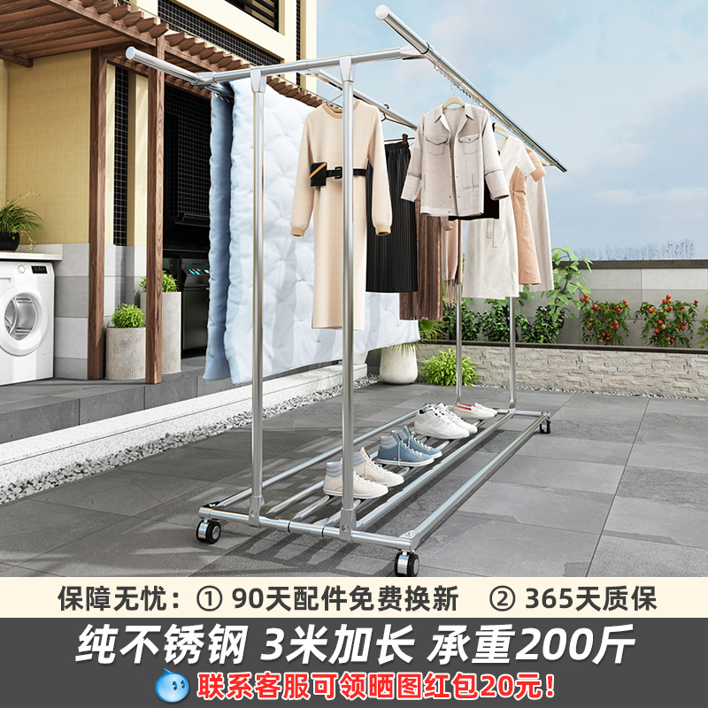 晾衣架落地不锈钢大型户外伸缩晒衣架阳台别墅庭V院加厚晒被子架