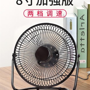 usb小风扇g8寸迷你办公室桌上大风力小电扇学生宿舍小型电风扇夏