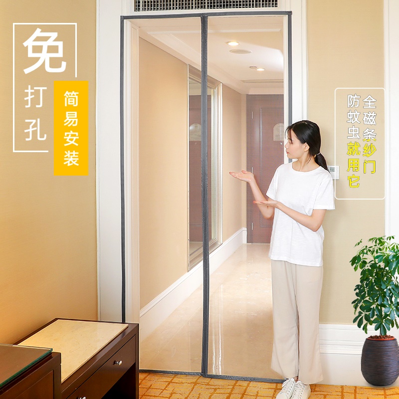 无轨隐形折叠纱门阳台推拉门沙窗网家用防蚊纱窗帘Y自粘门免打孔