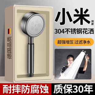 超级加压大出水莲蓬头 304不锈钢超强增压花洒t浴室淋雨浴喷头套装