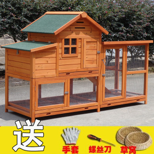 户外鸡笼子养殖笼家用大号鸡窝鸡C舍鸽子猫鸟笼狗兔窝笼宠物屋别