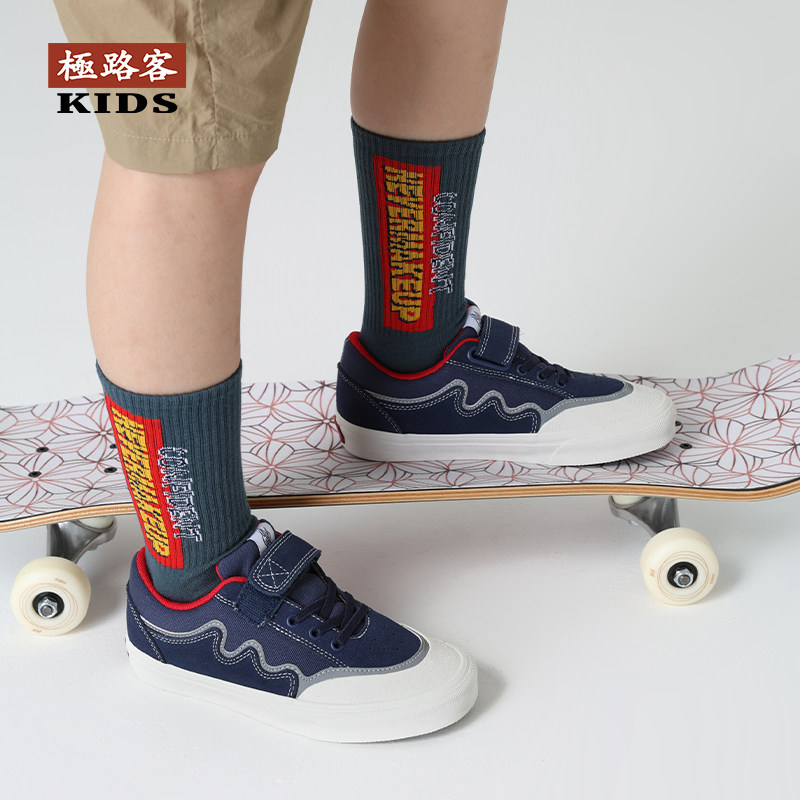 极路客新款火翼青少年小学生运动板鞋耐磨减震男女儿童专业滑板鞋
