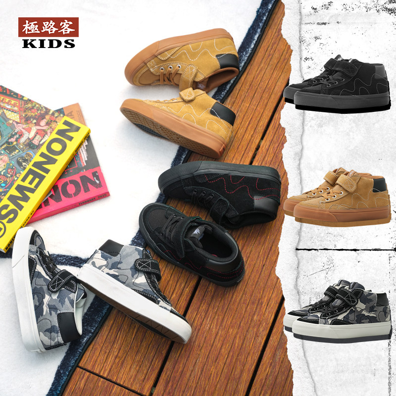 极路客炫影2025青少年男女款中帮训练运动板鞋耐磨儿童专业滑板鞋