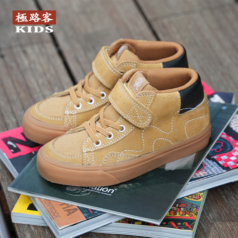 极路客炫影系列青少年潮流款卡其色中帮滑板鞋缓震支撑轻便舒适