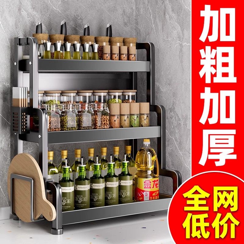 厨房置物架置物架多功能调料品架厨房盐调味罐收纳盒台面调料架子