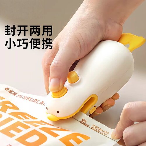 封口机迷你小型家用充电式
