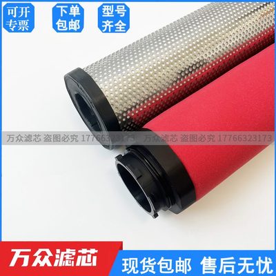 10M 现货 C动精密F-RN干燥机MF-F-RNM1T1010替代睿仁力滤芯RN1A1