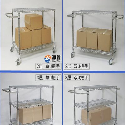 库房网格双层装移动周转车带拆车间网线轮子拣货可手推车货架镀铬