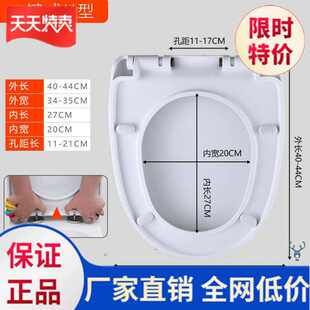。马桶盖配件家i用盖儿2020年创意卫生间便器个性老式厕所适用