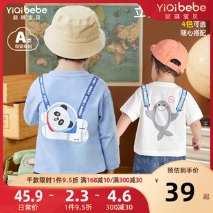 宝宝短袖T恤夏季儿童上衣纯棉女童童装薄款婴儿长袖衣服男童夏装1