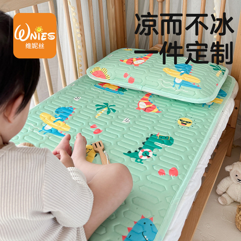 夏天儿童床垫乳胶冰丝软垫夏季婴儿床单可机洗薄款U幼儿园凉席凉