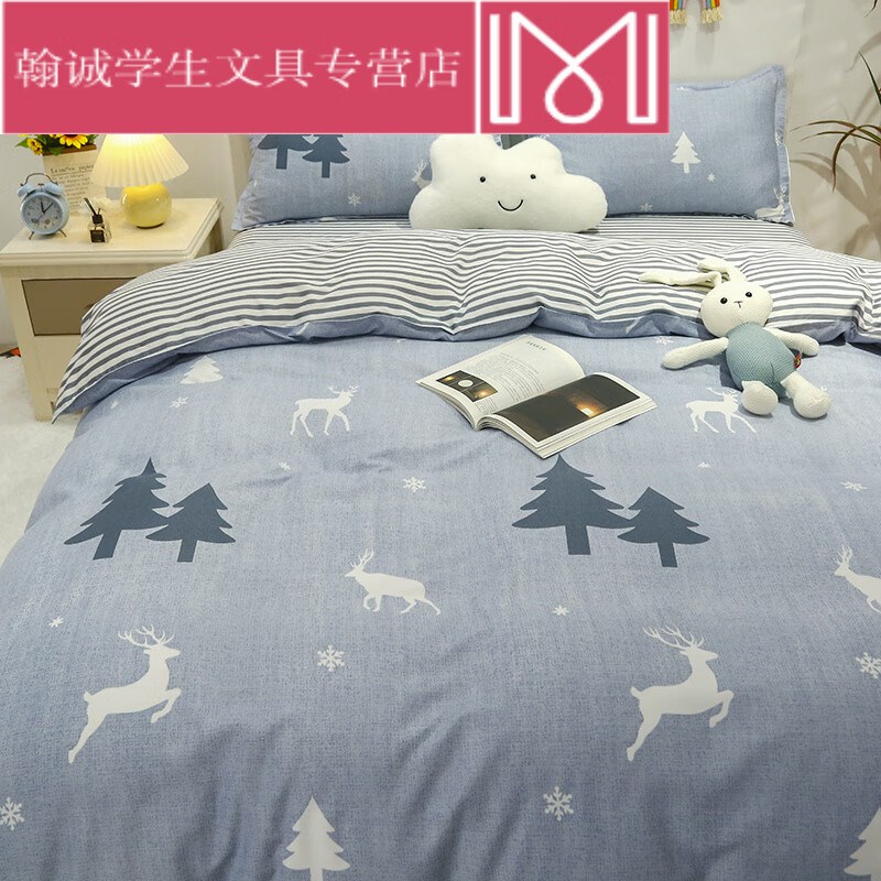 床上件套单被套春季床上用品被套被单学生宿舍床单单人被子三件套