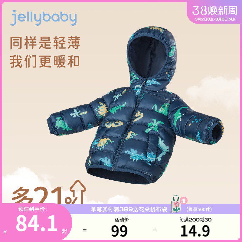 男童羽绒服宝宝酷帅恐龙冬装轻薄小男孩加绒保暖衣服儿童外套秋冬