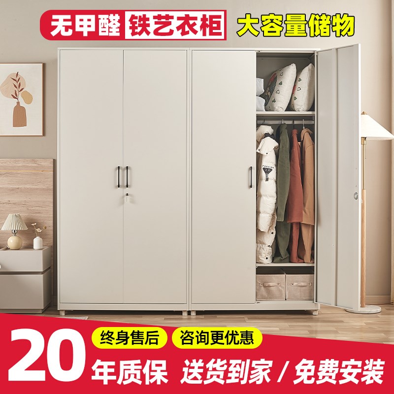 铁艺衣柜家用卧室简约现代收纳柜多层小衣橱无Q甲醛大容量客厅储