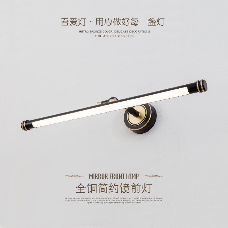 LED全铜镜前灯美式卫生间镜柜灯浴室梳妆台化妆灯卫生间防水壁灯,家装灯饰光源,镜前灯/化妆补光灯,淘宝优惠券,粉丝福利购,淘宝优惠卷