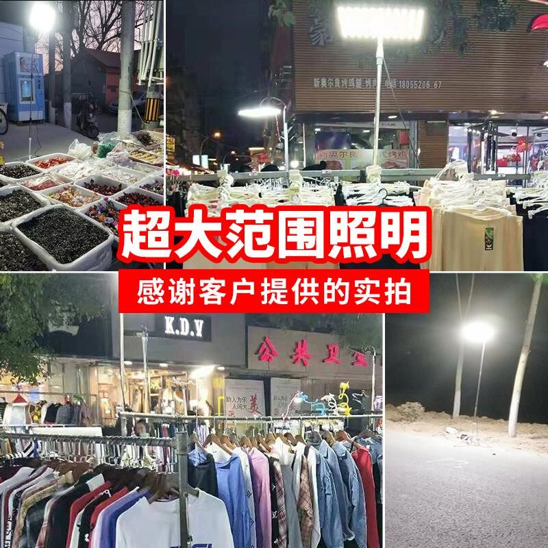 超亮12v伏led灯泡夜市灯地摊灯48v摆摊用的专用可照明充电瓶池灯