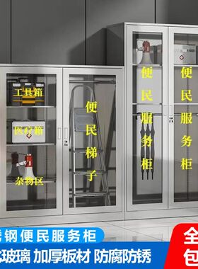 社区不锈钢便民服务柜企业工具收纳储物柜物业中心室外雨伞共享柜