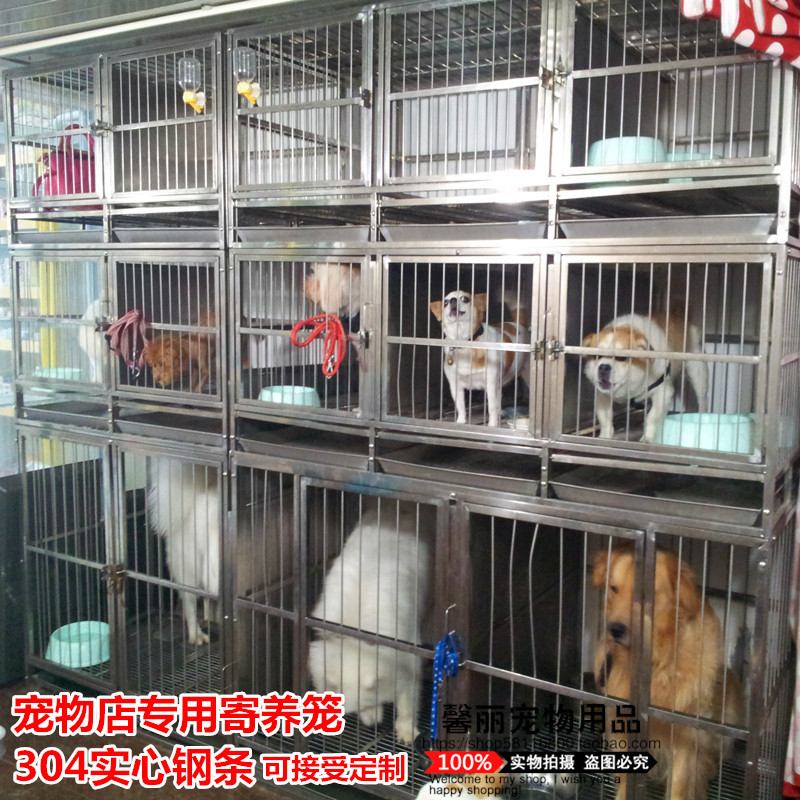 定制订制订做定做304不锈钢双层狗笼子三层组合繁殖宠物店寄养犬