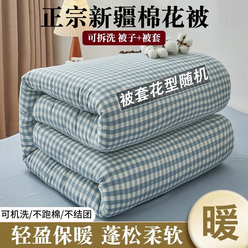 长绒棉+赠随机被套 棉被胎长绒棉花被子纯棉絮单人手工床垫被褥子