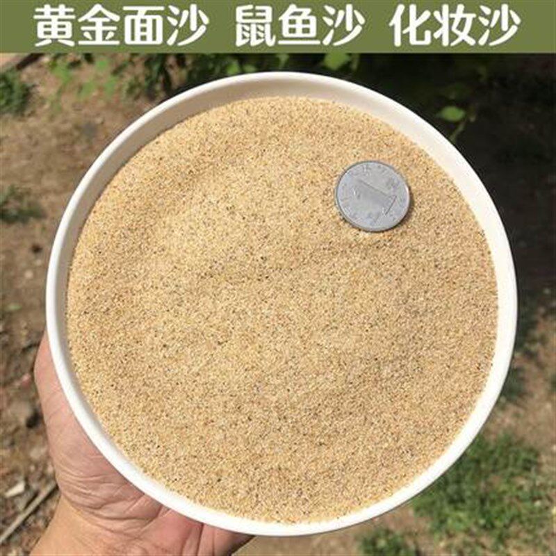 化妆沙 草缸鱼缸沙子底沙 造景鱼缸沙子底沙 石子化妆沙 化妆砂