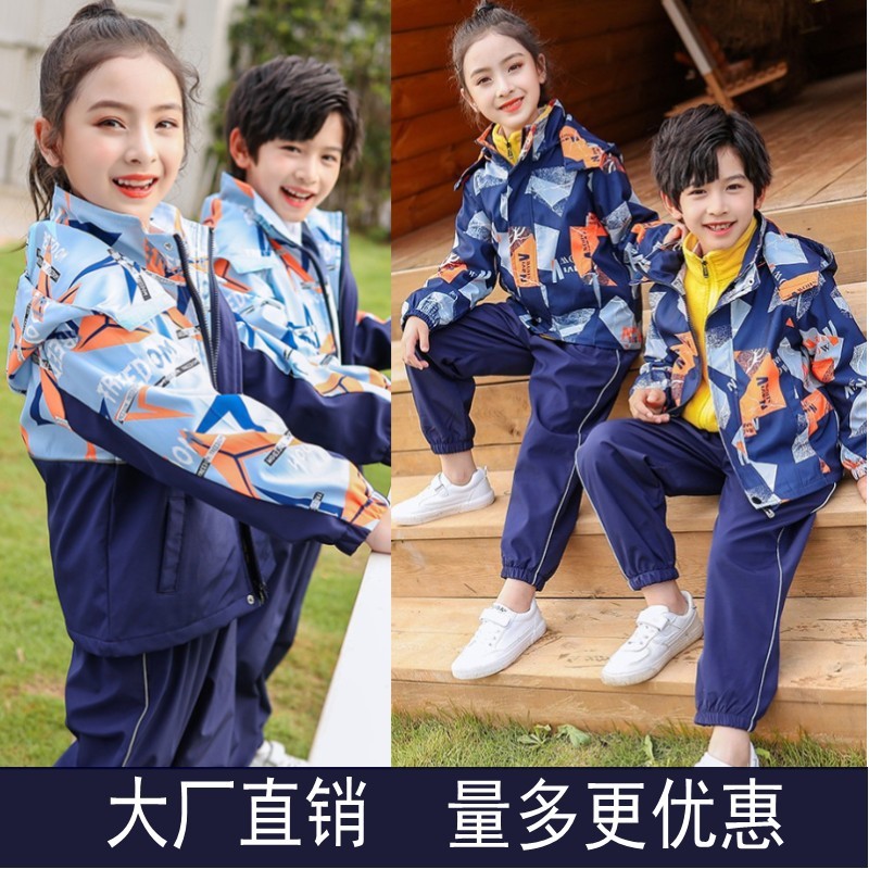 儿童校服小学生运动班服英伦风冲锋衣三件套幼儿园园服秋冬装加厚