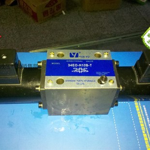 液压电磁阀 34E0-H10B-T,34B0-H10UB-T 质保一年