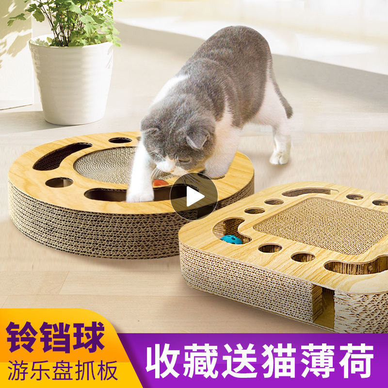 猫抓板掏球型铃铛大号磨爪器逗猫转盘幼猫宠物用品猫玩具自嗨解闷