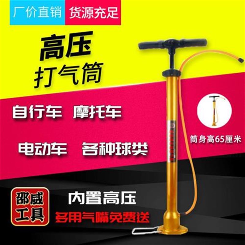打气筒 35高压便携式手动打气筒 L钢管车用轮胎打气筒现货
