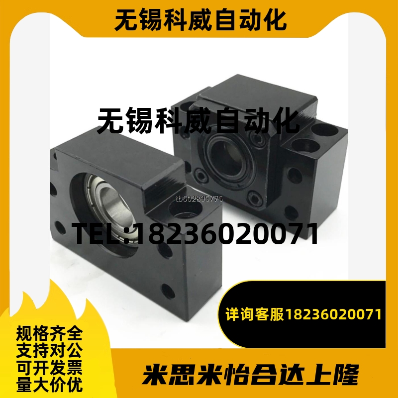 方形丝杠支座组件LEB21 LEB23 LEB31-10-12-15-2V0-25侧支撑侧