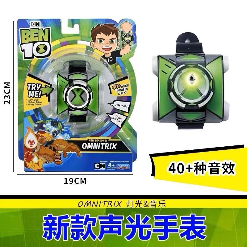 正版少年骇客投影手表发声发光儿童C3男孩4玩具手表田小班变身投