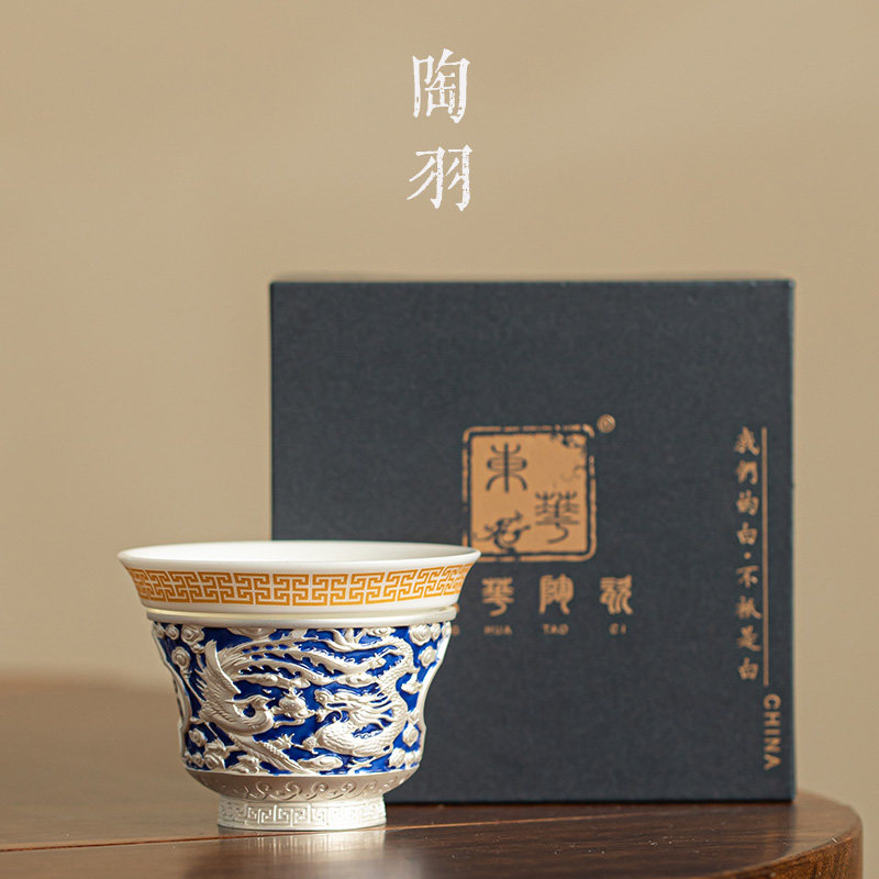 鎏银龙凤百福旋转大号主人杯功夫茶具品茗杯个人杯普洱单杯小茶碗