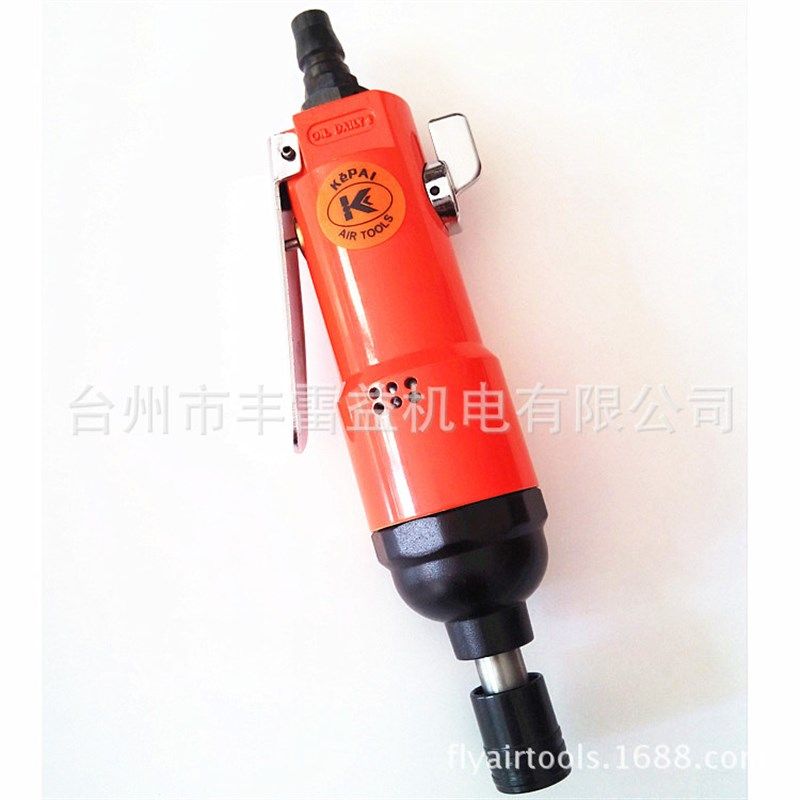 直式气动风批 5H气动螺丝刀 大功率风批起子,标准件/零部件/工业耗材,自动化流水线,淘宝优惠券,粉丝福利购,淘宝优惠卷