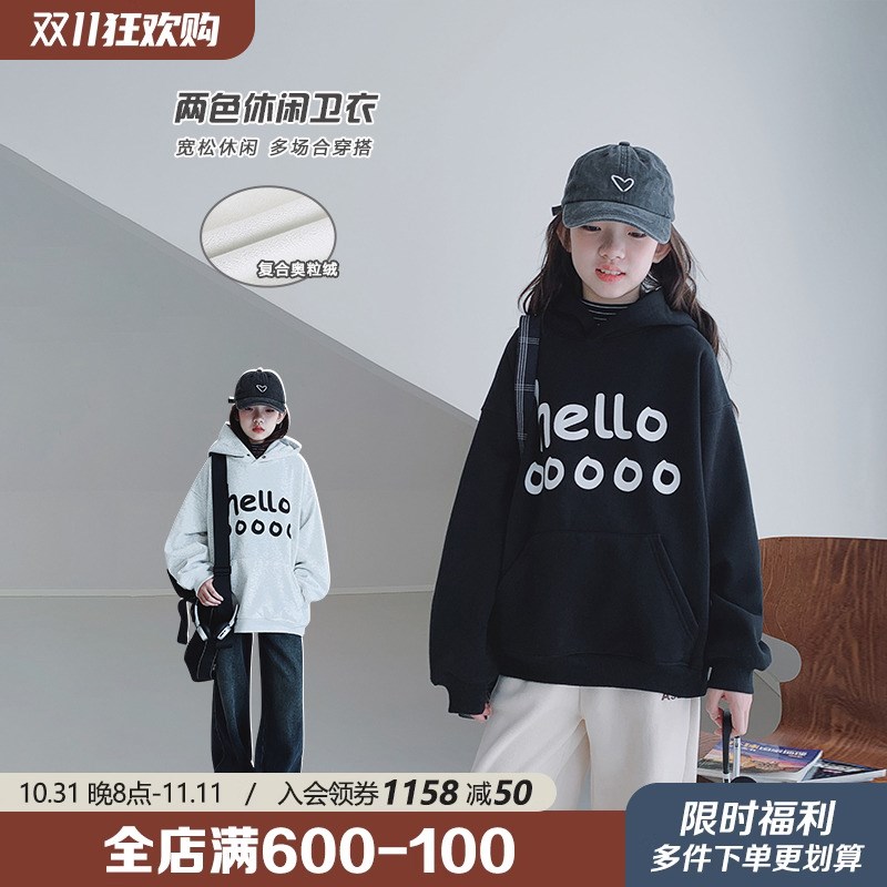 女童卫衣2024冬装新款女大童初中生加绒青少年儿童休闲连帽上衣潮