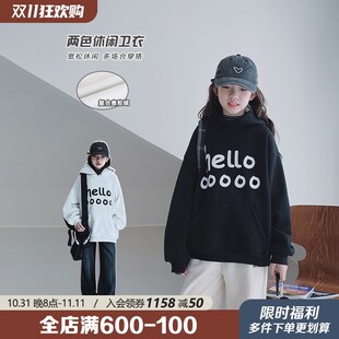 女童卫衣2024冬装新款女大童初中生加绒青少年儿童休闲连帽上衣潮