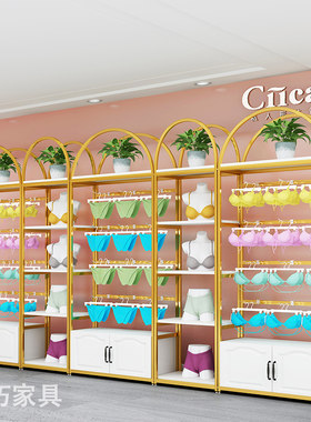 内衣店货架文胸内裤展示架货柜靠墙睡衣展示柜金色置物架带挂钩