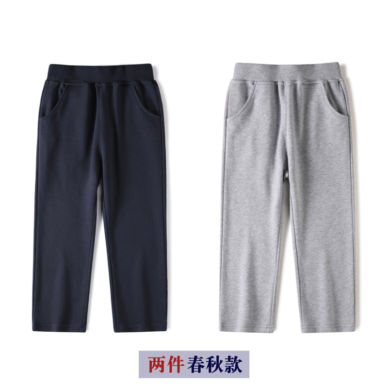 2件男女儿童运动裤春秋款小孩学生幼儿园校服裤子藏青蓝灰黑色棉
