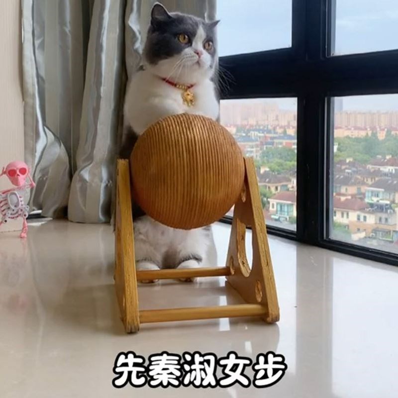 猫咪球类玩具自嗨解闷猫抓板猫爬架一体耐磨不掉屑剑麻磨爪绳运动