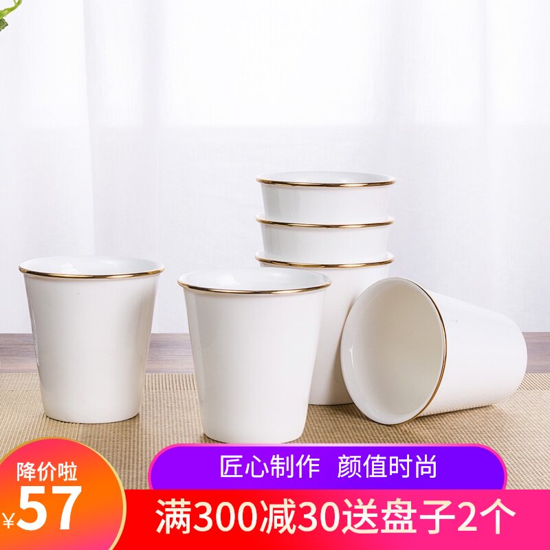 杯子10只装骨瓷小杯子迷你水杯喝水白色杯子陶瓷家用饮料杯子酒杯