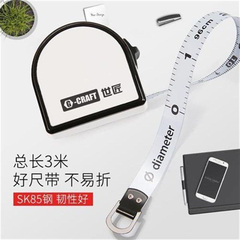 量树卡尺量树径的尺围尺量树胸径卷尺迷你便携直径测量双面钢卷尺